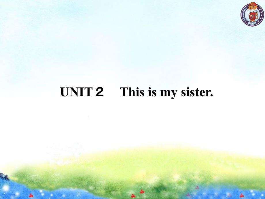 Unit-2-This-is-my-sister.-公开课ppt课件_第1页