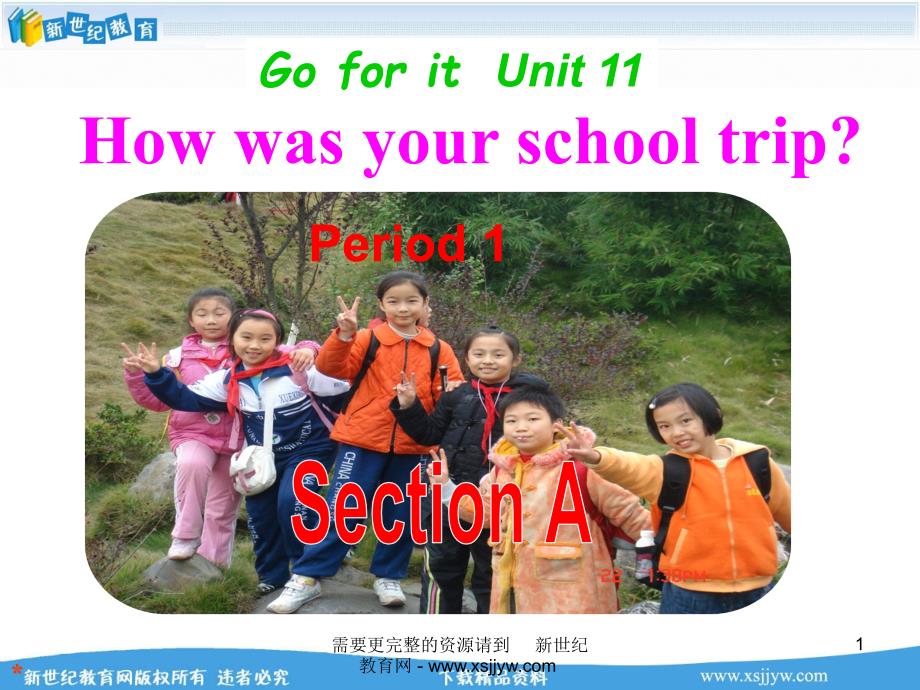 Unit-11-How-was-your-school-trip-全单元ppt课件_第1页