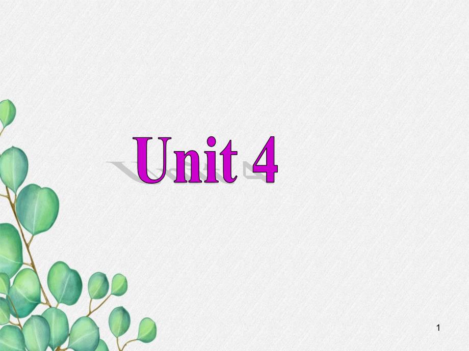 公开课获奖《Unit4-Finding-your-way-Reading-II》ppt课件(公开课)_第1页