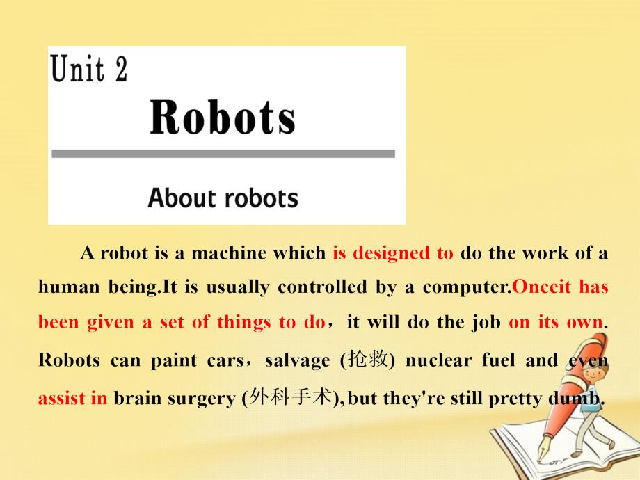 18学年高中英语Unit2RobotsSectionⅠWarmingUpppt课件_第1页