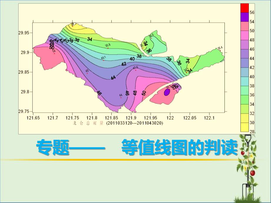 2017——高考等值线专题资料_第1页