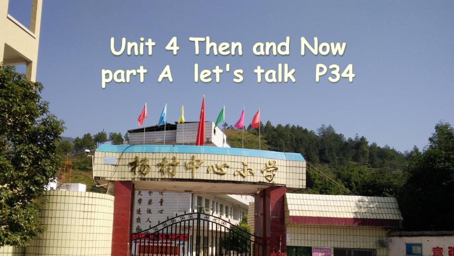 六年级英语下册-unit-4-A-let's-talk_第1页