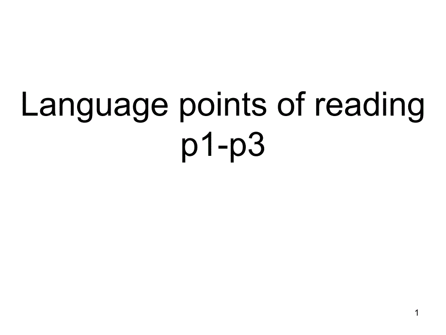 选修6.1reading language points_第1页