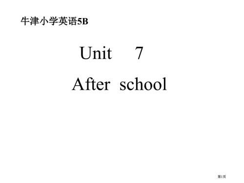 牛津蘇教五下Unit7Abusyday課件之二市公開課金獎市賽課一等獎?wù)n件