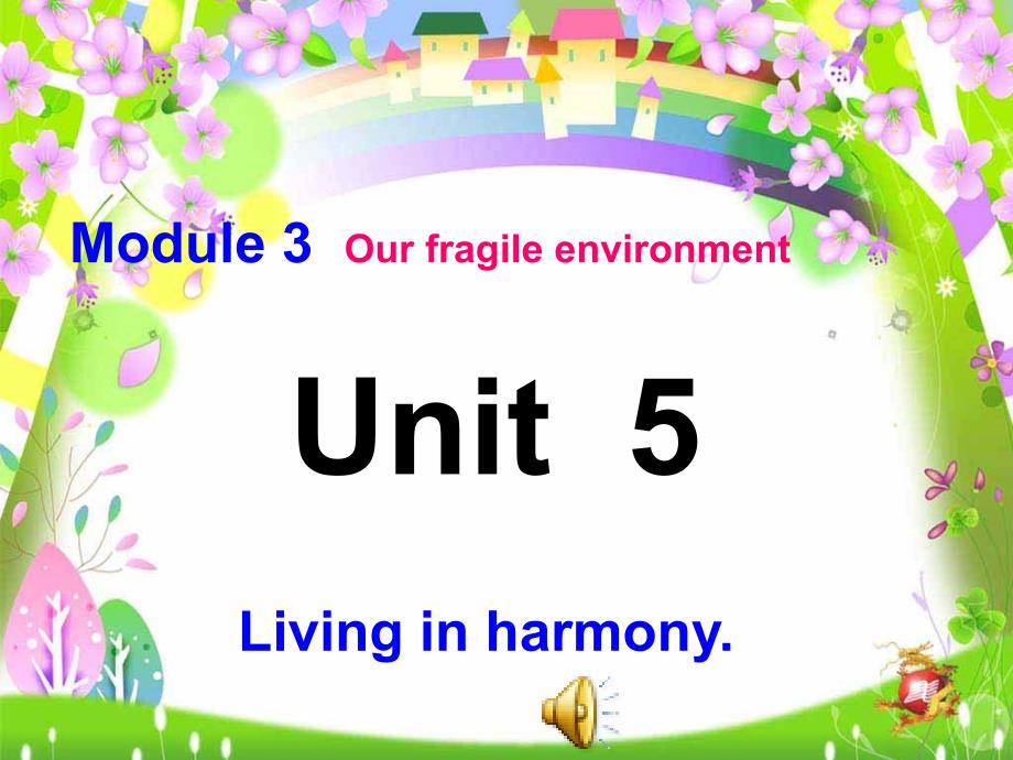 建平中学英语：高二下Unit5-Reading_第1页