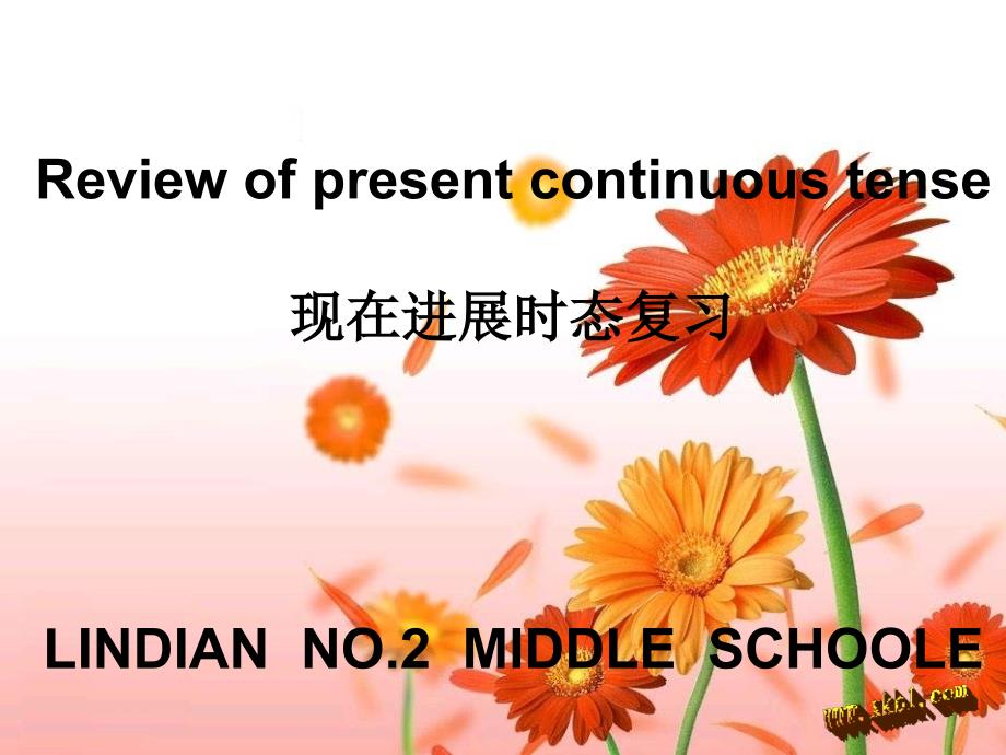 人教版七年级英语下册现在进行时课件_第1页