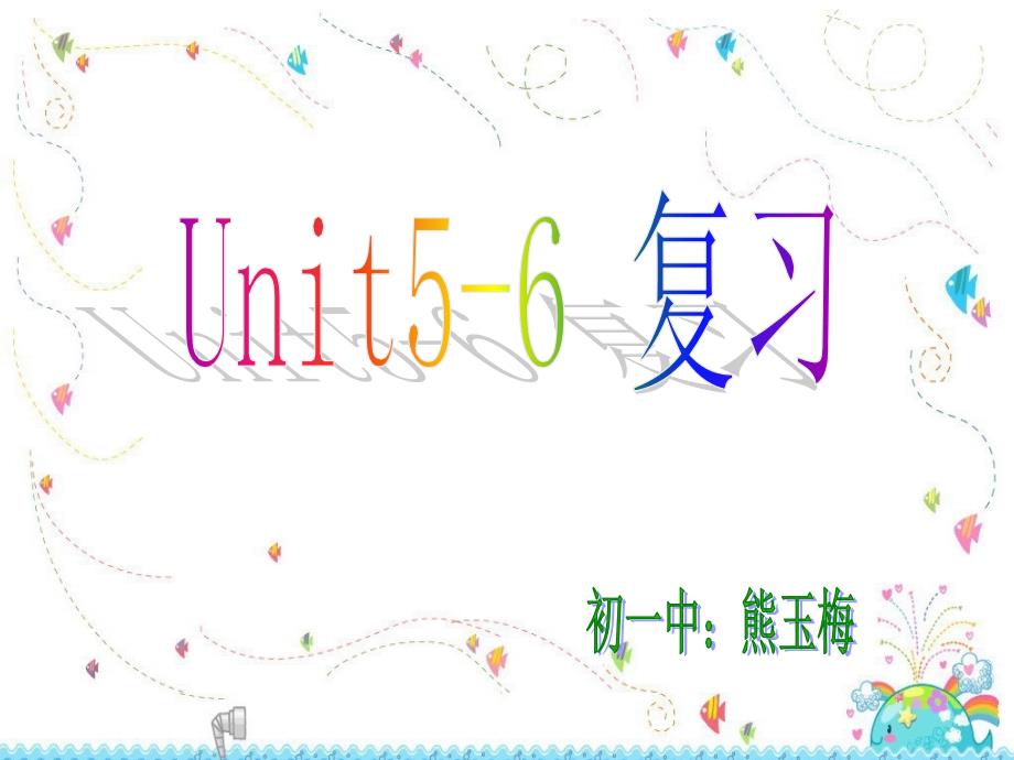 仁爱英语七年级下Unit5-6复习_第1页