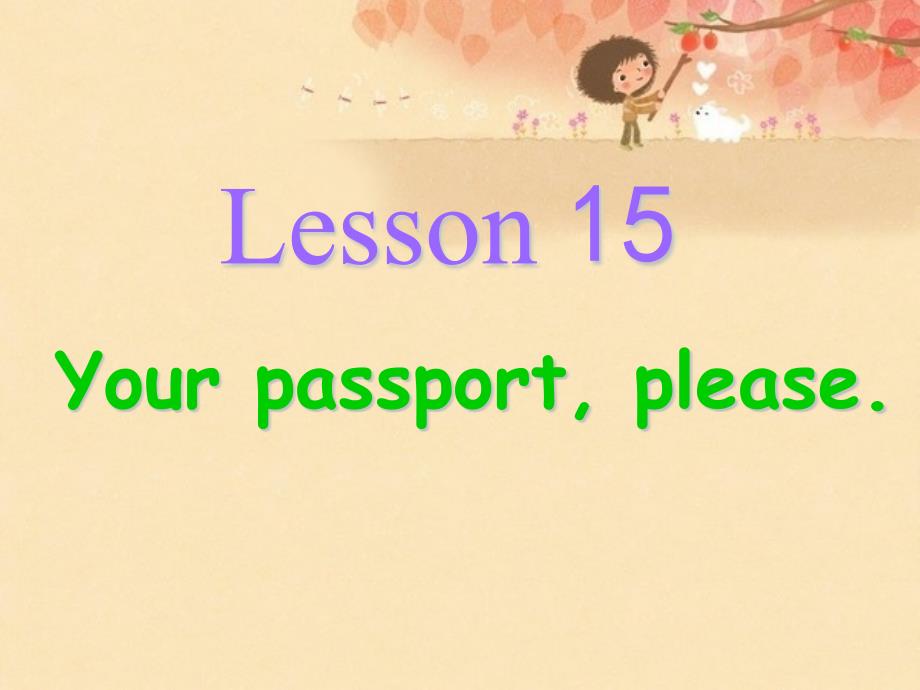 新概念第一册-Lesson15-Your-passports--please!_第1页