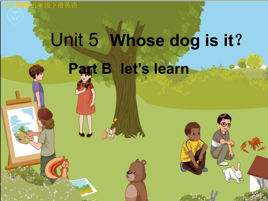 新人教版五年级英语下册Unit5Whose-dog-is-it-B-let's-learn_第1页