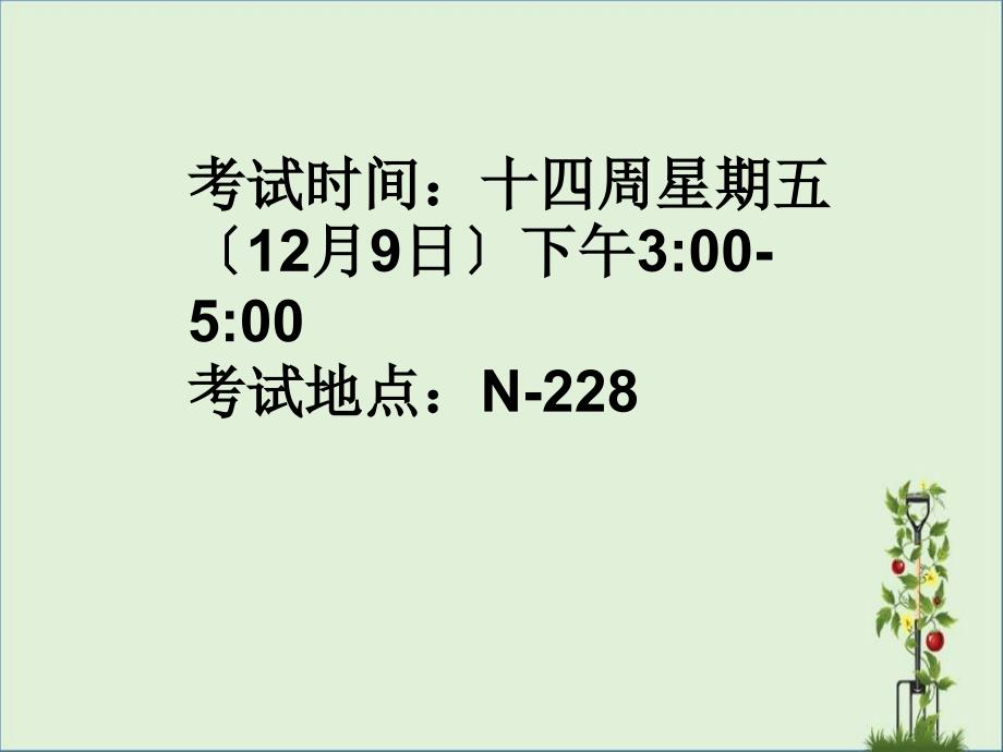 光电子技术复习模板_第1页