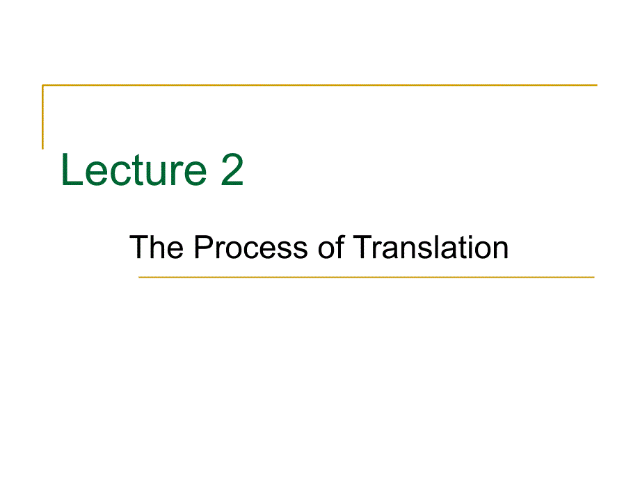 英汉翻译 e-c translation lecture 2_第1页