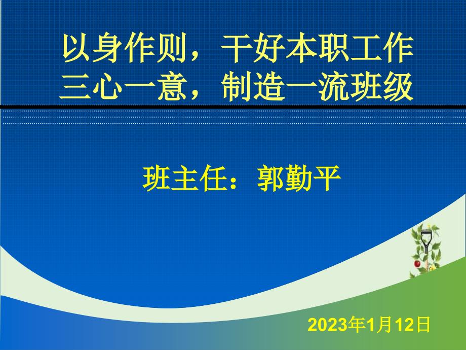 动物科学系赛讲系列课件酶概述授课重点_第1页