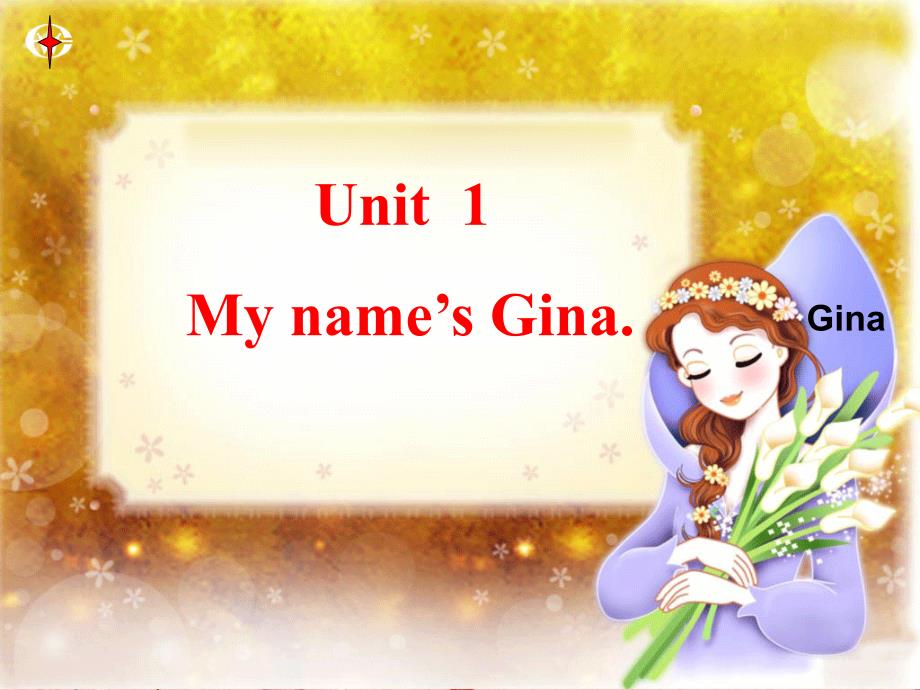 七年级上册英语Unit1 My name is Gina Section-A1课件_第1页