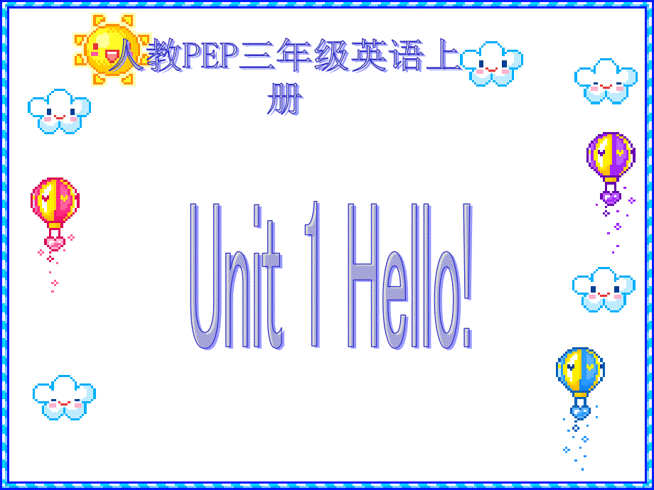 人教PEP版英語(yǔ)三上unit2Loatme課件之五市公開(kāi)課金獎(jiǎng)市賽課一等獎(jiǎng)?wù)n件_第1頁(yè)