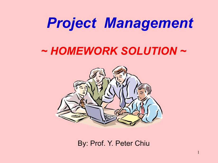 生产管理ProjectManagement(1)_第1页