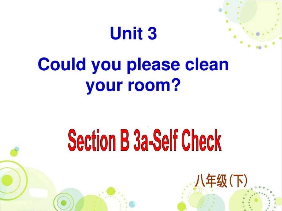 新目标英语八年级下册Unit 3 Section B 3a-Self Check_第1页