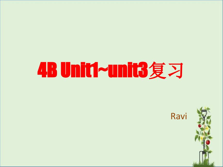 4B-Unit1-unit3复习_第1页