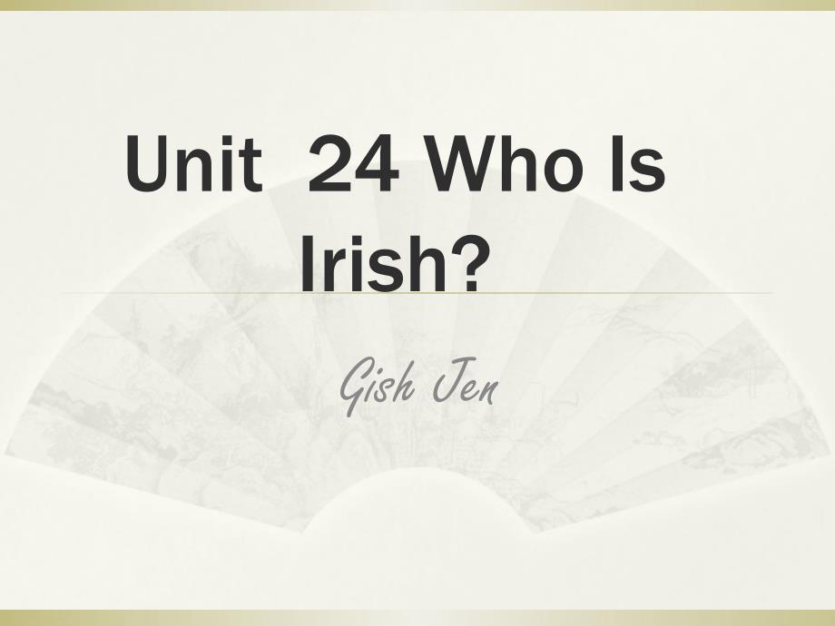 英美短篇小 说unit 24 Who's Irish_第1页