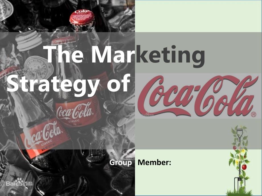 marketing-strategy-of-coca-cola_第1页