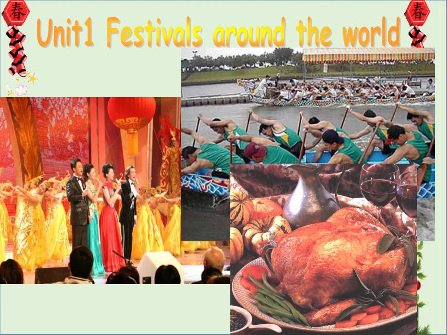 Festivals-and-Celebrations阅读课教学课件_第1页