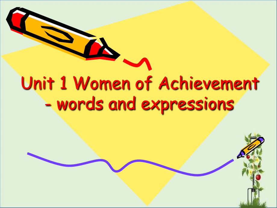 AAAunit-1-women-of-achievement-词汇_第1页