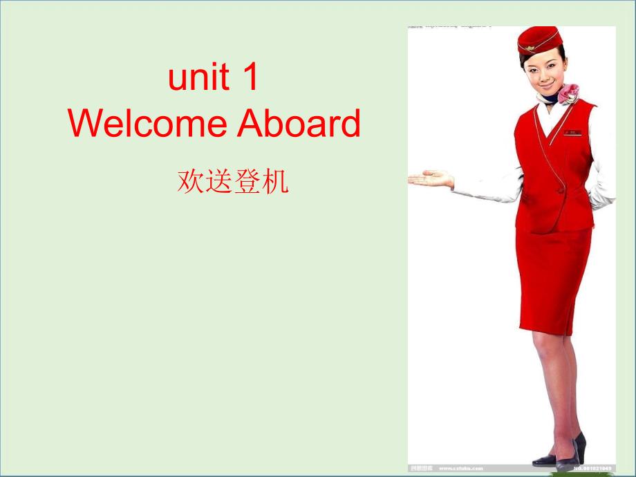 welcomeaboard欢迎登机课件_第1页