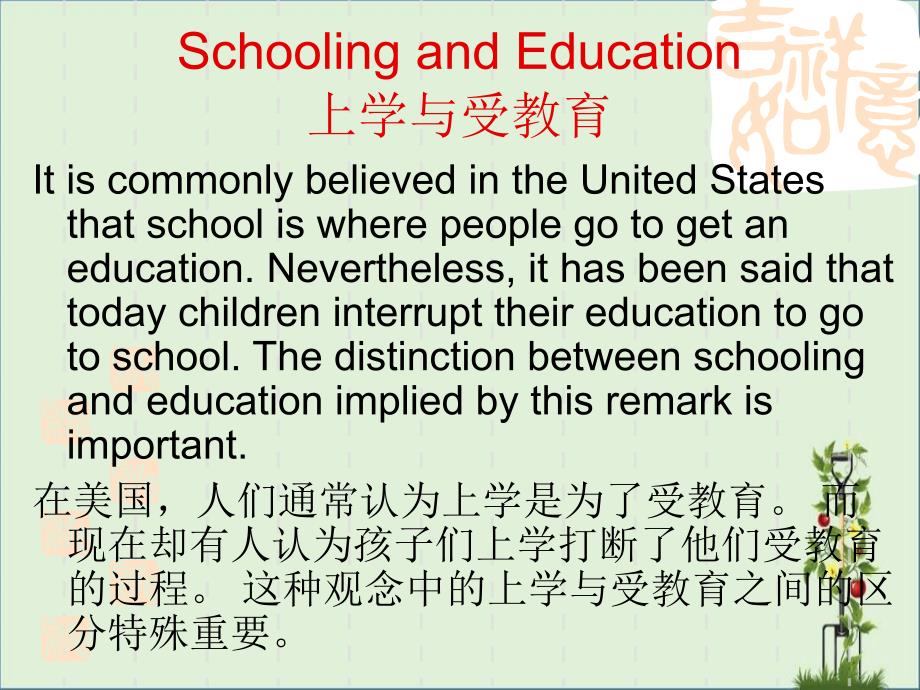 Schooling-and-Education_第1页