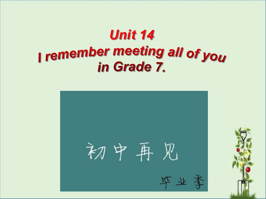 Unit-14-I-remember-meeting-all-of-you-in-Grade7-单元课件_第1页