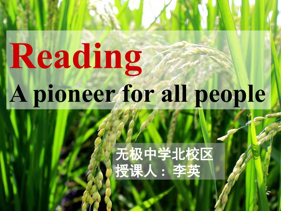 unit2-reading-working-the-land_第1页