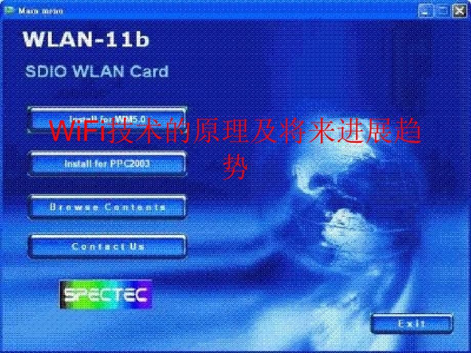 WiFi是蜂窝移动通信的补充-Read_第1页