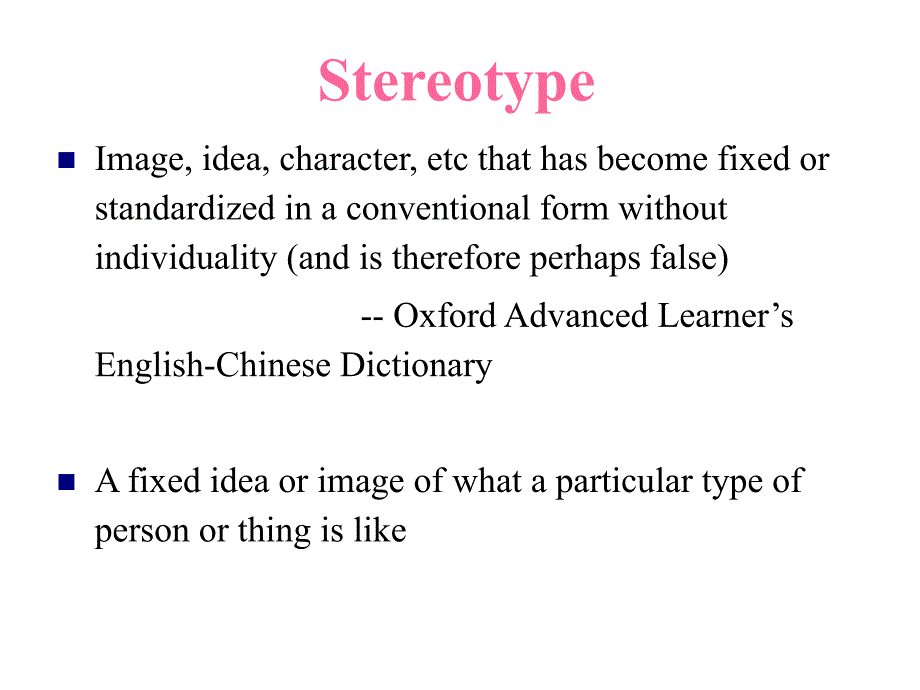 7-the-stereotype_第1页