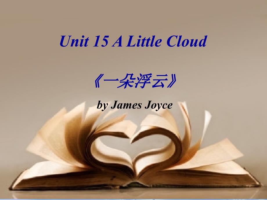 James-Joyces-A-Little-Cloud_第1页