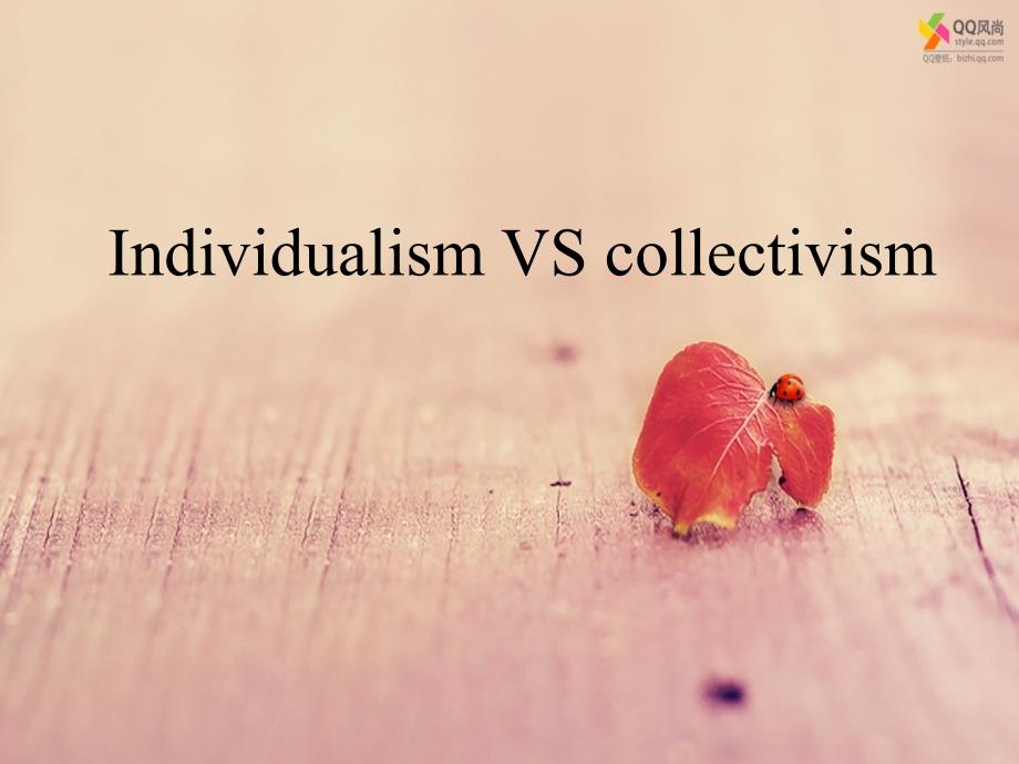 Individualism-VS-collectivism_第1页