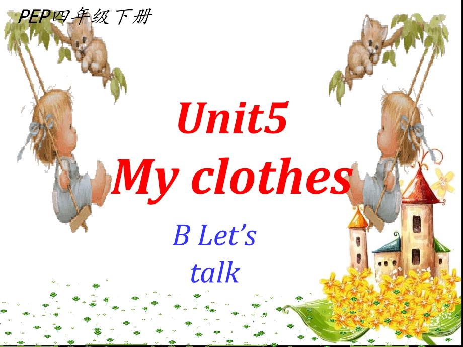 pep四年级下册unit5-B-Let's-talk_第1页