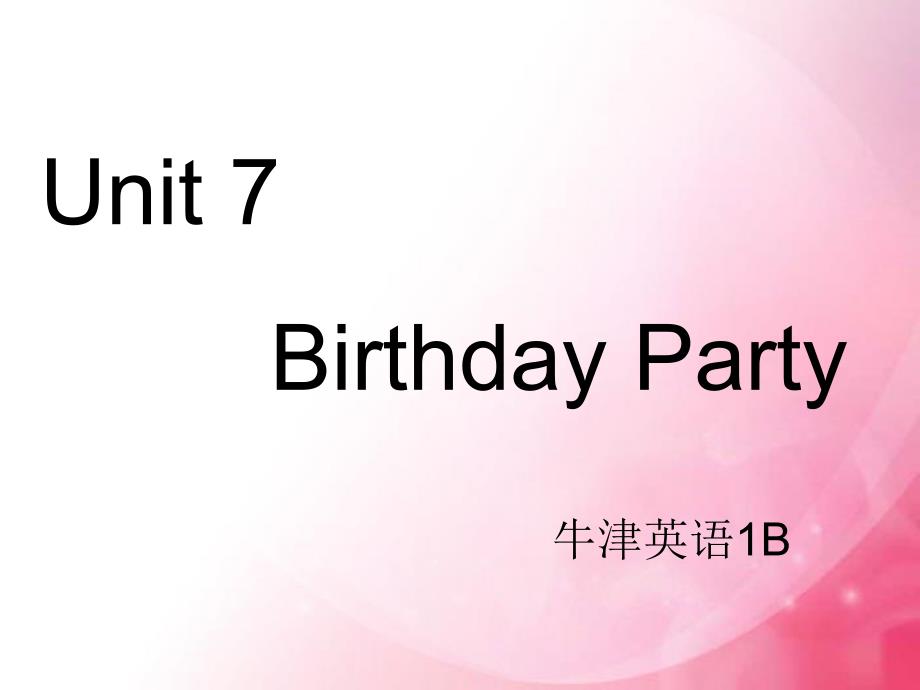 Unit7-Birthday-Party_第1页