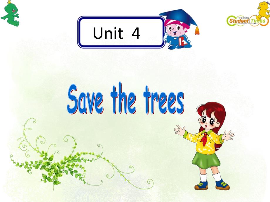 上海教育出版社深圳英语七年级下册Unit4 save the trees_第1页