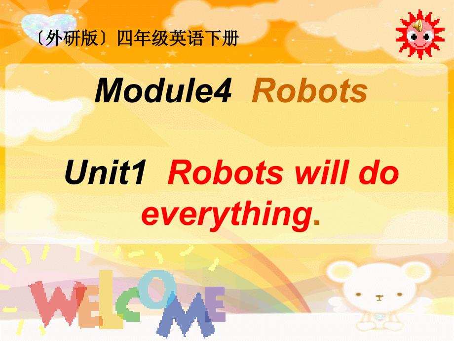 外研版（三起）四下英语M4U1 Robots will do everything 课件（4）_第1页