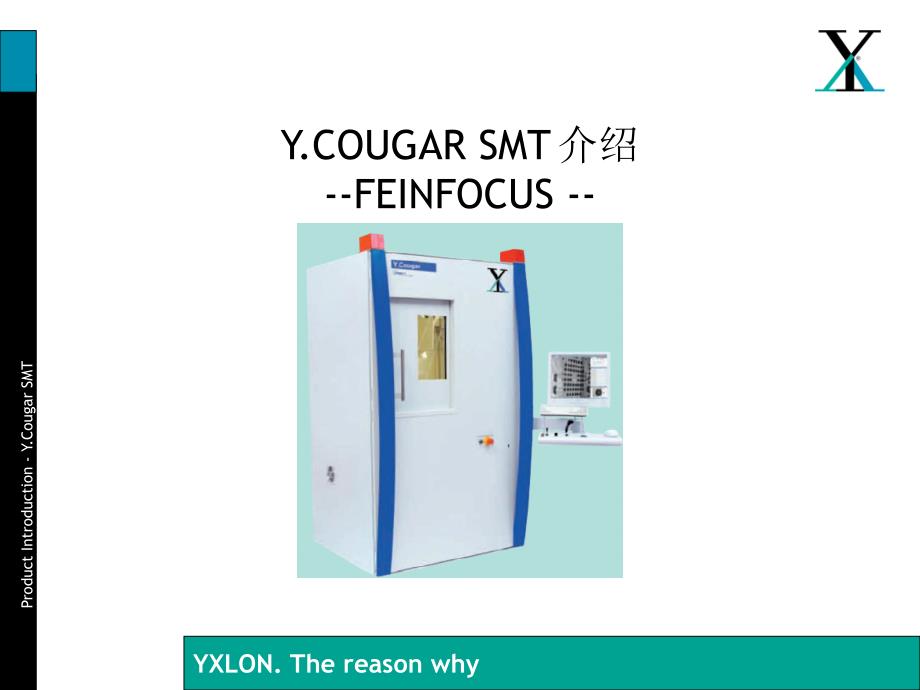 Y.COUGAR-SMT介绍_第1页