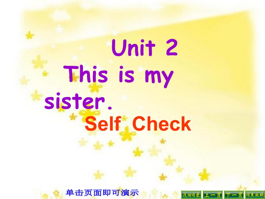 备课参考人教新目标七年级英语上册课件Unit2ThisismysisterSelfCheck（共16张）_第1页