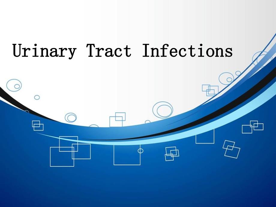 泌尿系统感染Urinarytractinfection_第1页