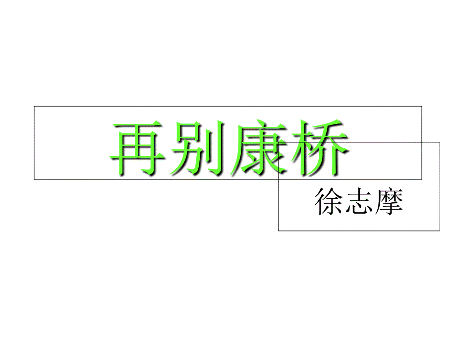 针叶浆项目可行性研究报告(发改委评审方案设计)-专家咨询_第1页