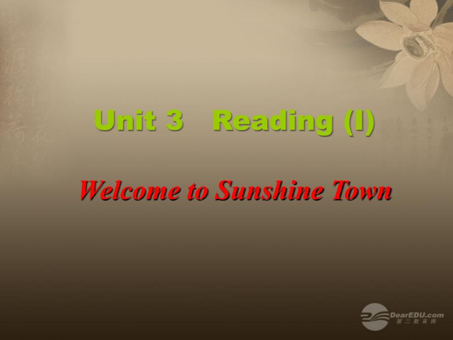 七年级英语下册 7B Unit 3 Welcome to Sunshine Town Reading课件 牛津版_第1页