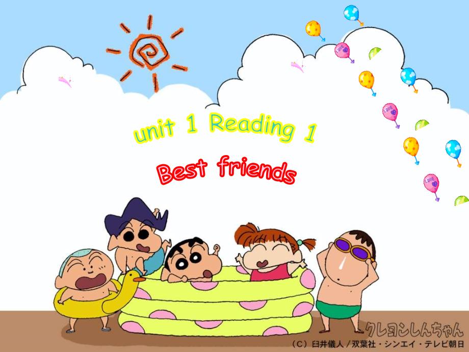 上课课件八年级英语上unit1 reading1_第1页