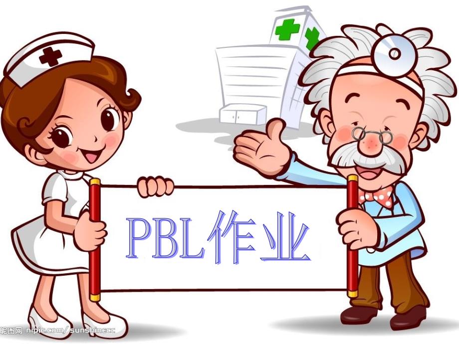 PBL上消化道出血_第1页