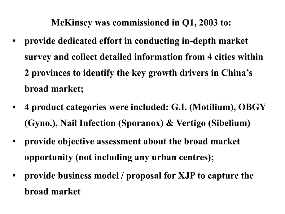 麦肯锡给医药行业的报告（PPT 49页）_第1页