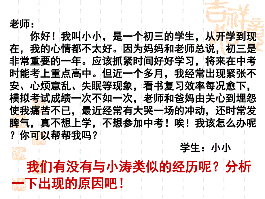 弹簧设计与制造工艺新技术及质量监控实用_第1页