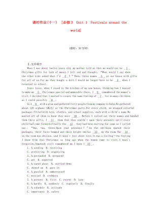 高考英語(yǔ)一輪復(fù)習(xí)方案 作業(yè)手冊(cè)（11） Unit 1　Festivals around the world（含解析） 新人教版必修3