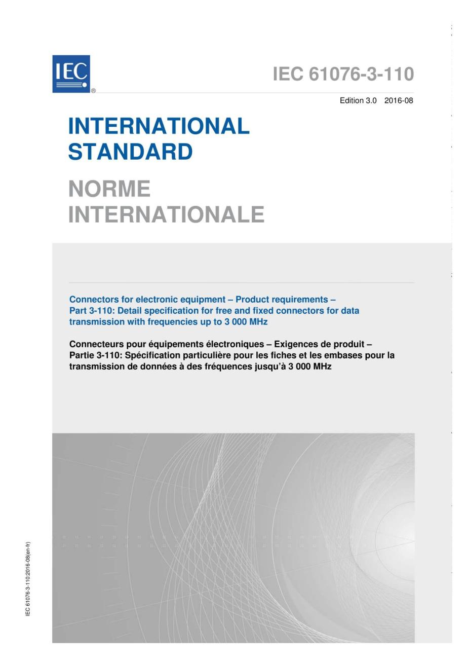 IEC61076-3-110-2016英文版标准文件_第1页