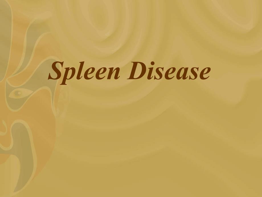 spleen disease_第1頁(yè)