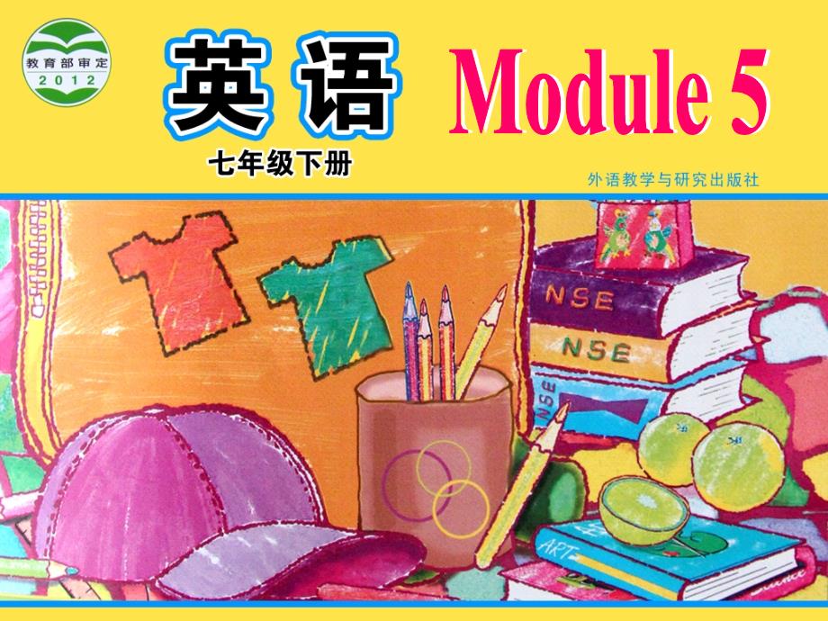 春版七年级下册Module5 shoppingunit2youcanbuyeverythingontheInternet课件_第1页